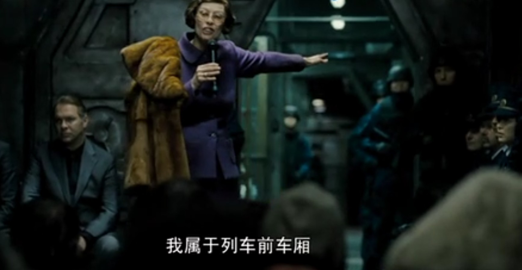 《雪国列车》一辆永不停歇的列车