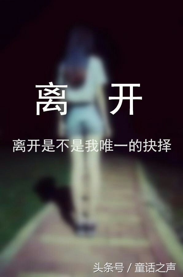 天下雨了,可以打伞;心下雨了,该怎么办呢