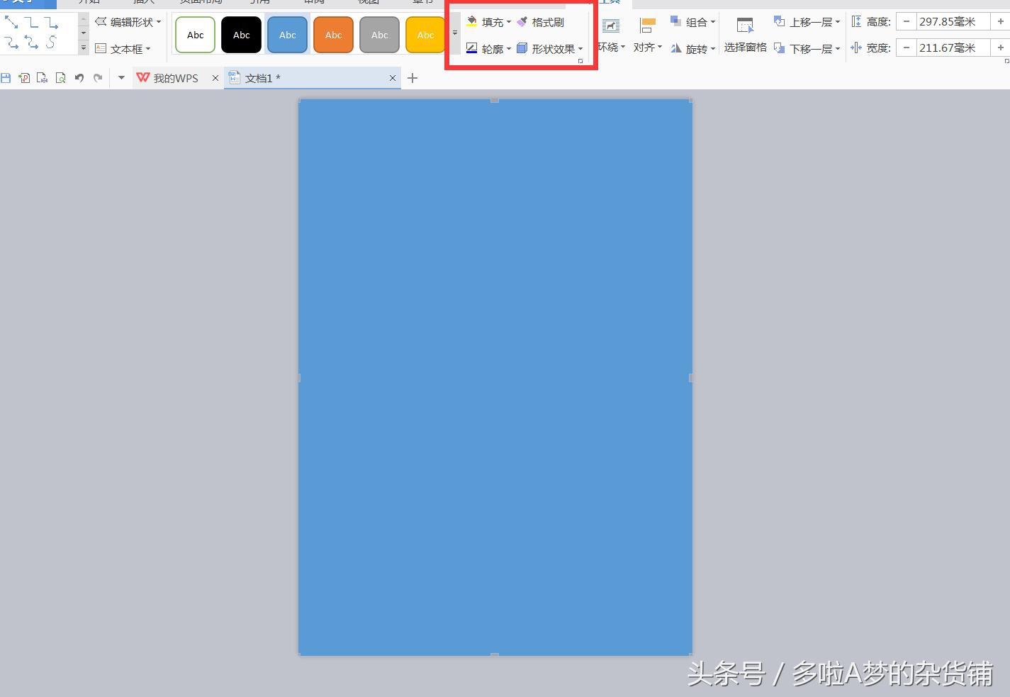 简历封面简约,简单简历封面下载
