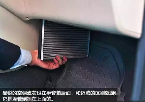 奔驰宝马奥迪空调滤芯更换教程,宝马五系空调滤清器