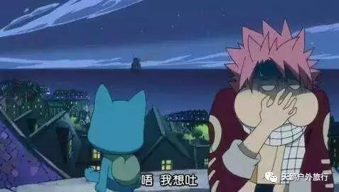 自驾游防晕车,去高原自驾游怎么避免晕车