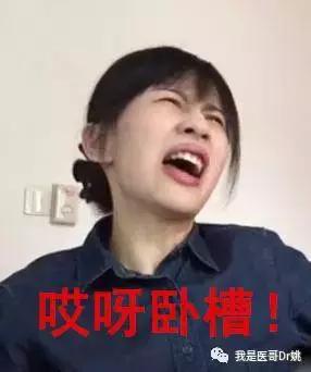 写在520之后,云雨过后添新愁——医哥Jojo酱聊紧急避孕