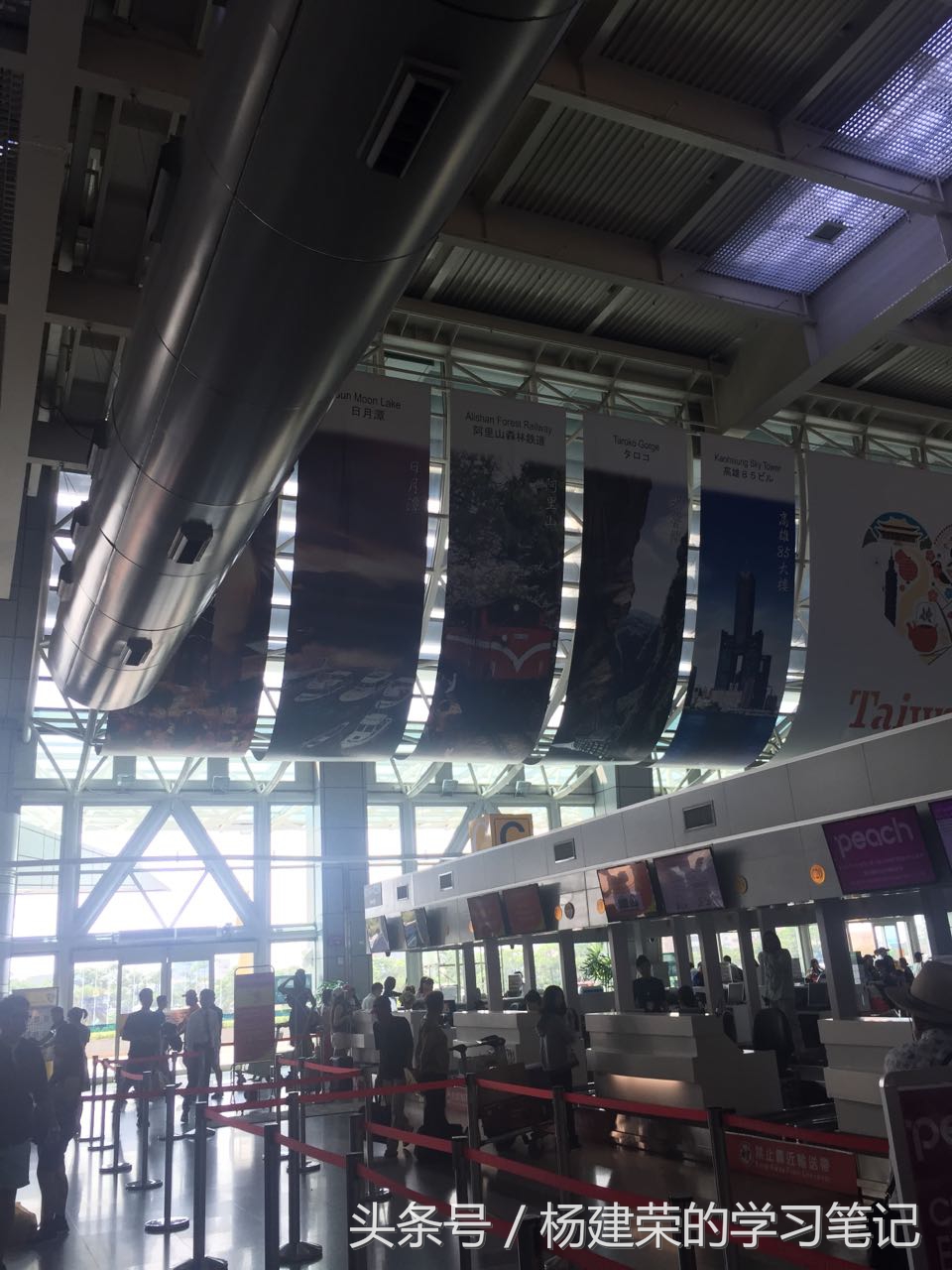 台湾游记最新预告,台湾游记完整版