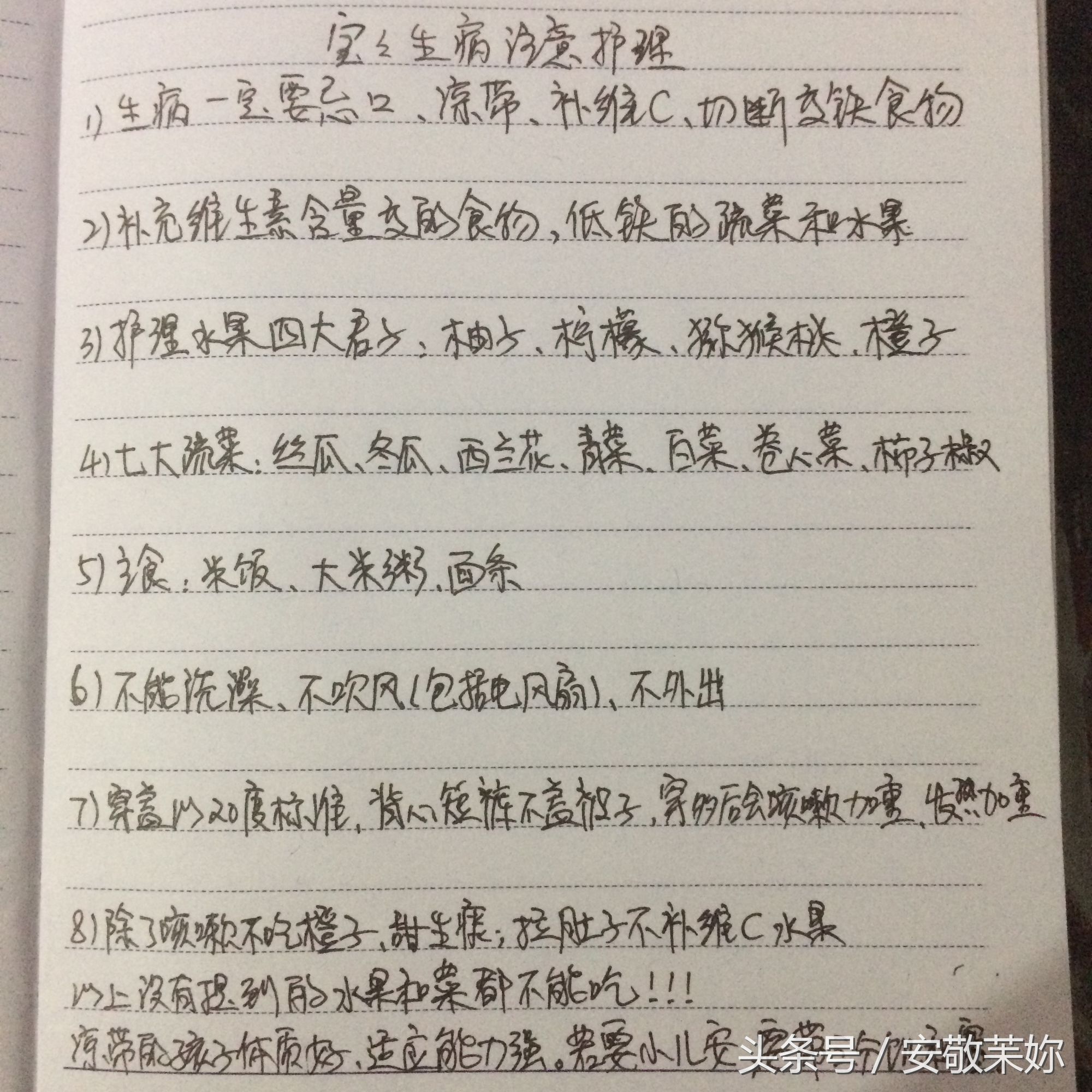 4个月婴儿流鼻涕咳嗽会自愈吗,宝宝咳嗽流鼻涕不吃药会自愈吗
