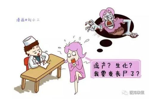 备孕期间怎么避免生化妊娠,备孕月经推迟5天还是白板