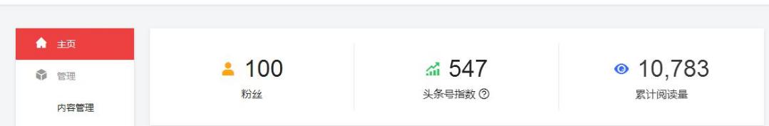 新手做自媒体运营如何快速上手,自媒体运营新手必做