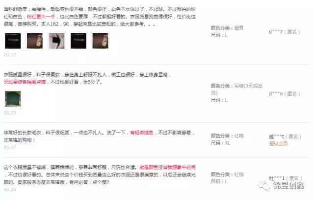 卖家差评了怎么办,如何应对网店差评