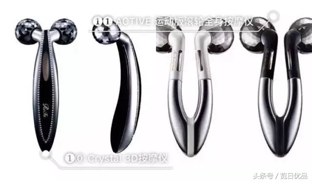 吃土也要购护肤品,refa美容仪最新款