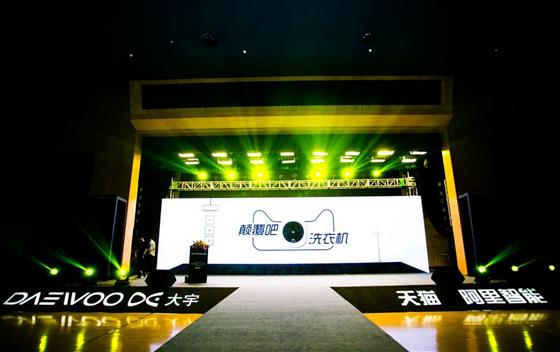 大宇的壁挂洗衣机真实体验,大宇洗烘一体壁挂洗衣机