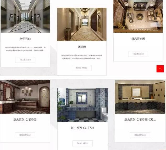 瓷砖行业深度解析,卫浴陶瓷行业深度分析