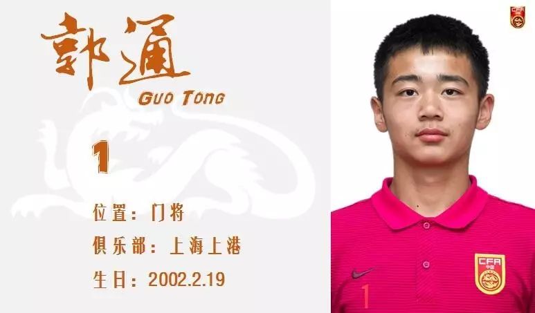 男足u16亚少赛最新消息,u16国足亚少赛