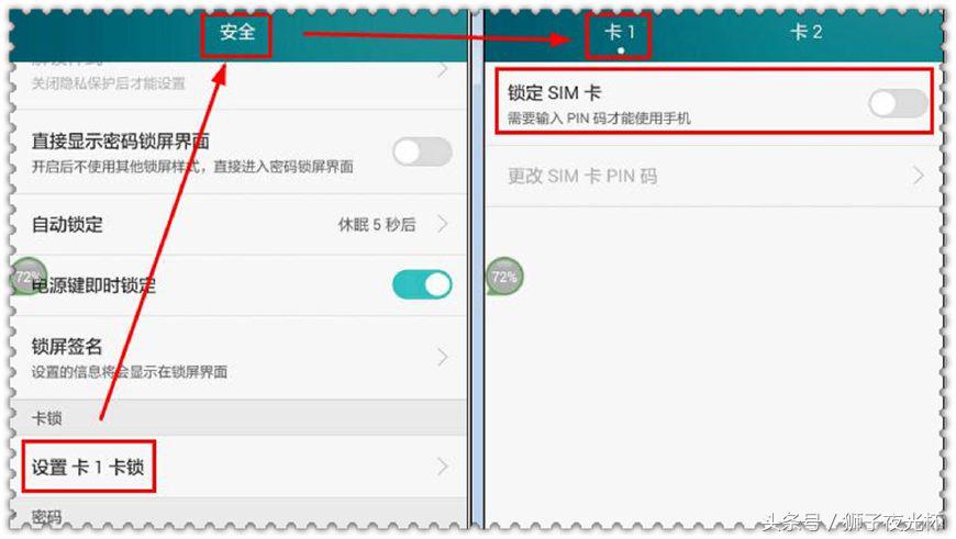 怎么保证微信和支付宝资金安全,支付宝微信钱包里的钱安全