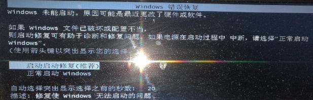 asus华硕官方的直播间,华硕a42j开机黑屏怎么办