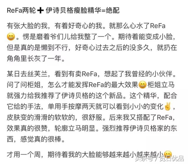 refa美容仪最新款,refa美容仪哪一款最好用