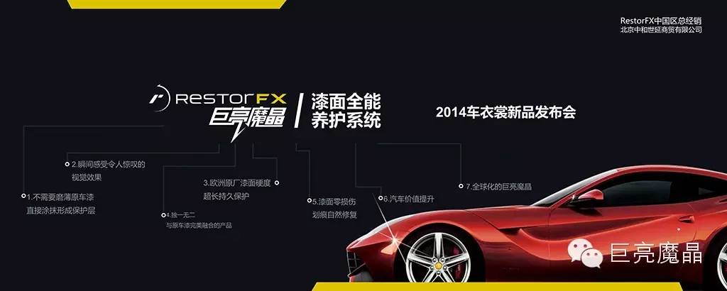 广东有哪些汽车美容加盟店,汽车美容店加盟店