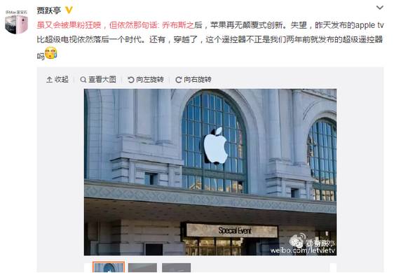 早知道请他们加盟，国产手机秒杀苹果！