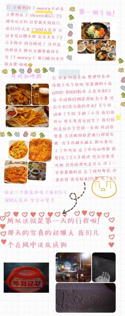 济州岛旅游攻略咖啡店,济州岛gd咖啡体验馆