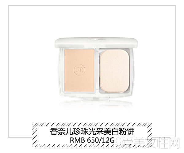 粉饼属于什么化妆品,粉饼有什么牌子