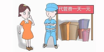 1元能买“便利”，买到“稳妥”吗？