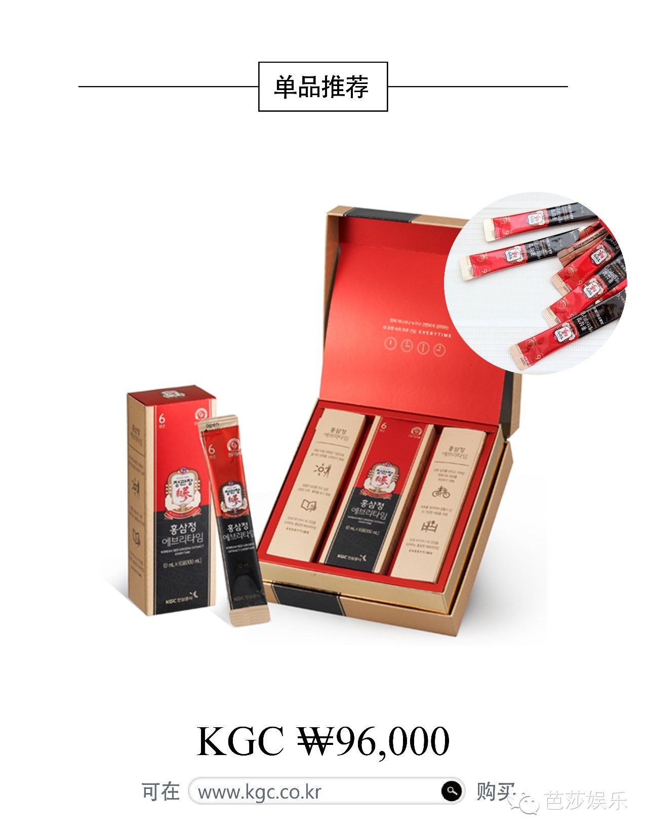 太阳的后裔为啥选宋仲基,太阳的后裔宋仲基帮宋慧乔扎头发