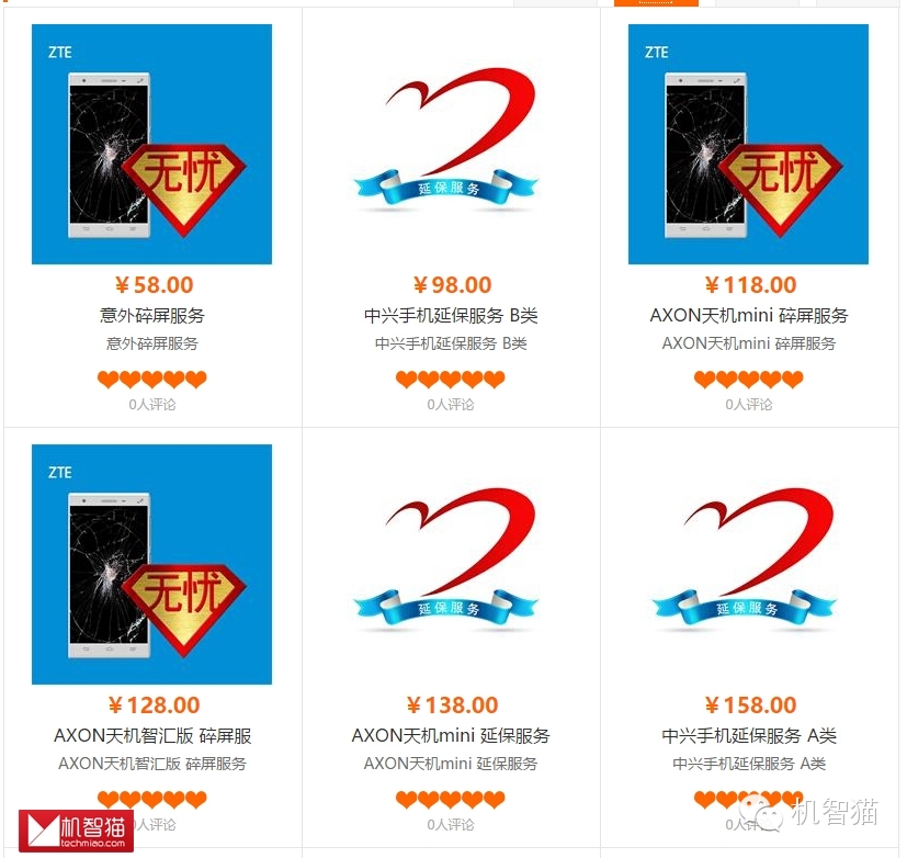 315特别策划揭秘整装陷阱,315特别策划