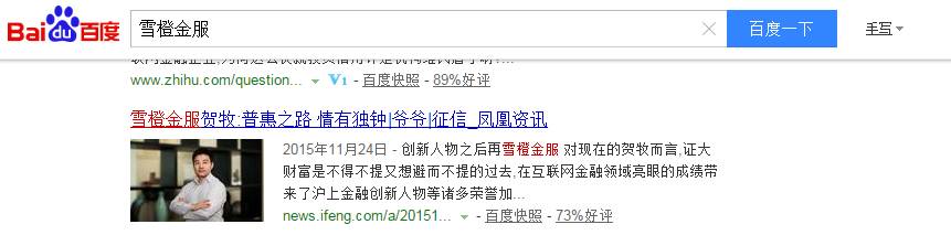 创业公司如何做推广,商品seo关键词优化