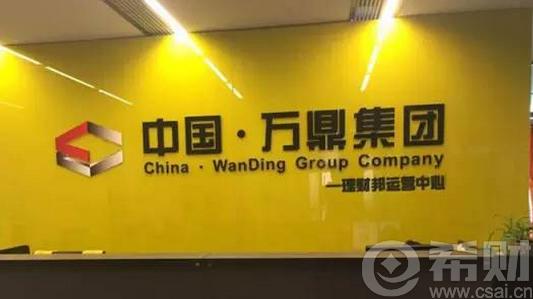 什么理财产品可以赔300万,什么理财最亏