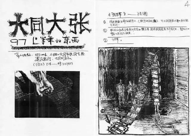 拿什么来叫醒你,拿什么唤醒你