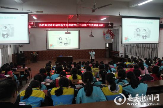 怪叔叔把手揣裤兜里了怎么办,防性侵知识进校园