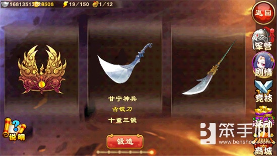 三国杀传奇开局第三天发展心得,三国杀传奇平民最强阵容