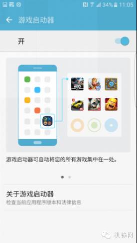 涓夋槦S7edge娴嬭瘎,涓夋槦s7edge璇勬祴澶х背