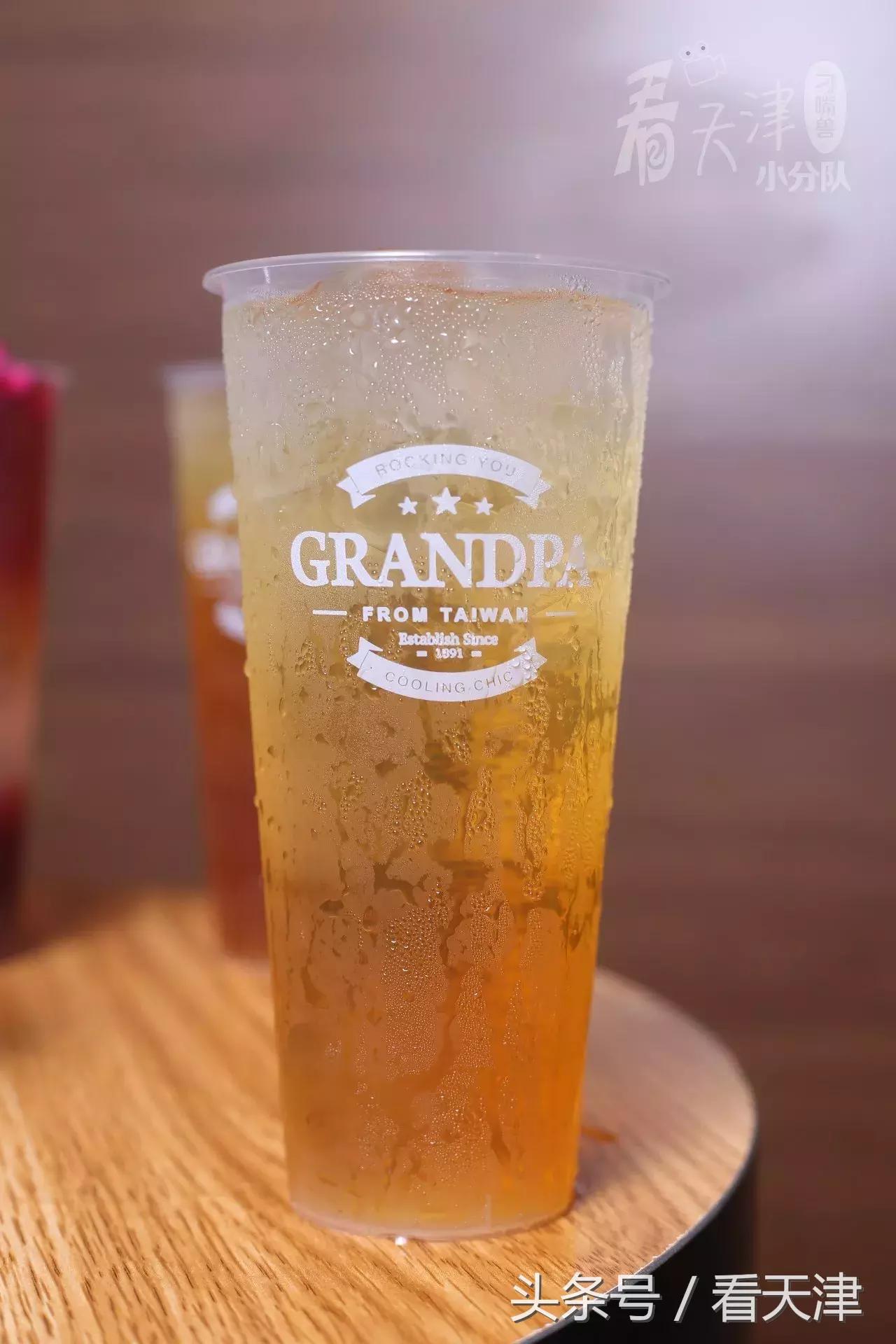 天津终于迎来台湾排队王“爷茶”！爷爷泡的网红茶！