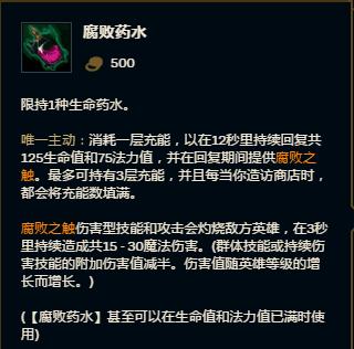 lol黑科技上分出装,lol版本黑科技