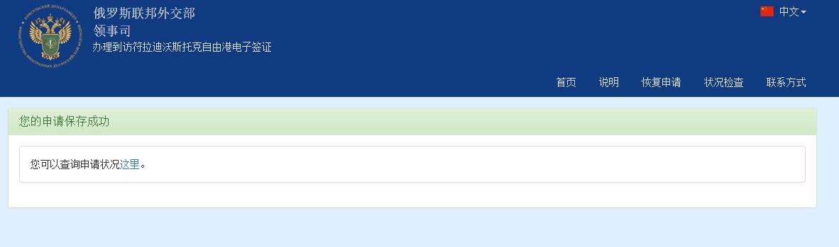 告别邀请函!10分钟搞定电子签,长假去这买票还来得及!