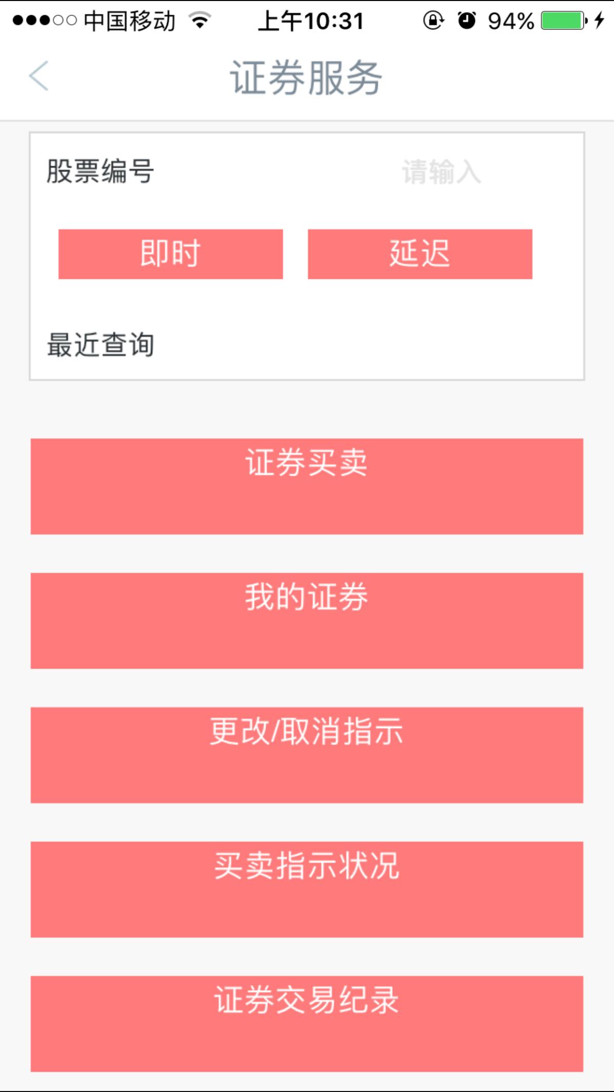 工行往香港工银亚洲汇款,工银亚洲香港银行个人开户