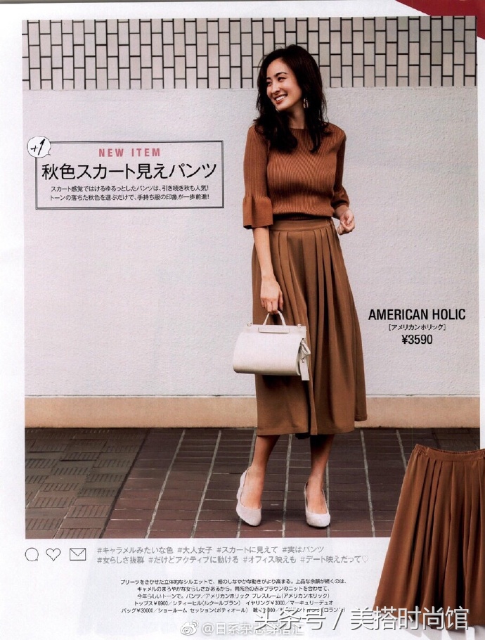 双七分袖怎么搭配才好看,7分袖秋季外套怎么搭配好看