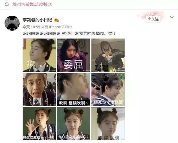 99后北影校花王俊凯同学，出演苹果广告，刚大一就拍了腾讯网剧