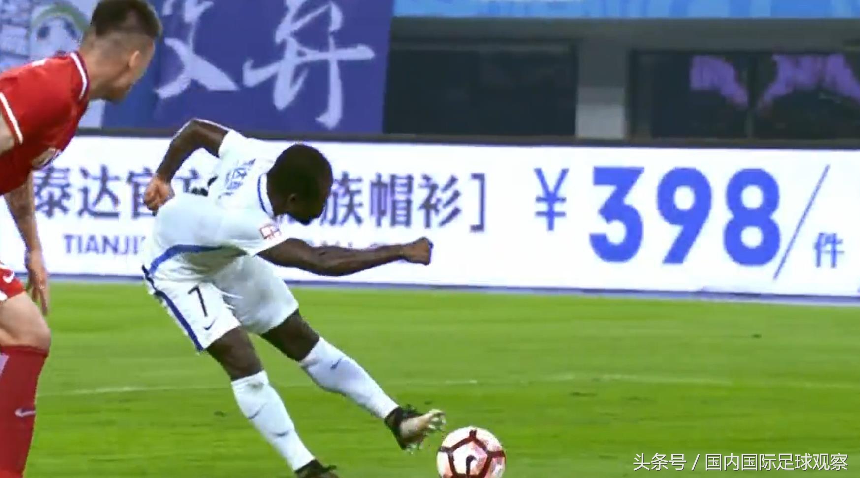 天津泰达赛季一胜保级成功,天津泰达亿利对广州富力