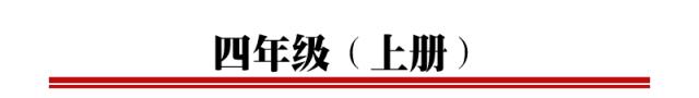 1-6年级近义词反义词大全,1-6年级近义词反义词总汇