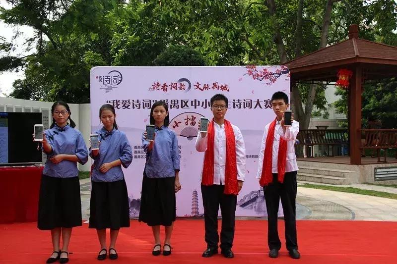 桥城中学的诗词大赛玩穿越,古诗词也能这么有趣!(文末有福利)