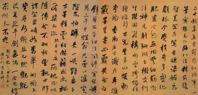 清代书家私传钞本——《书法秘诀》