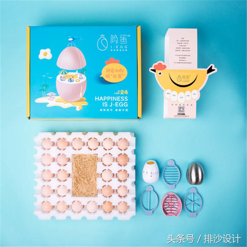 散养土鸡蛋包装设计,品牌鸡蛋包装设计