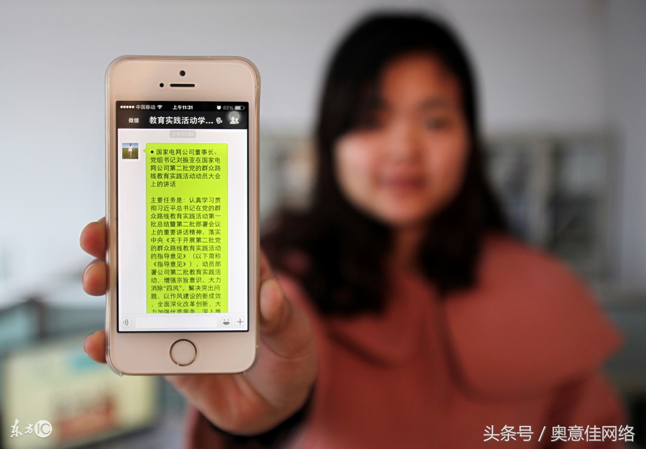 微信建立不卡群的方法,微信建立群怎么建