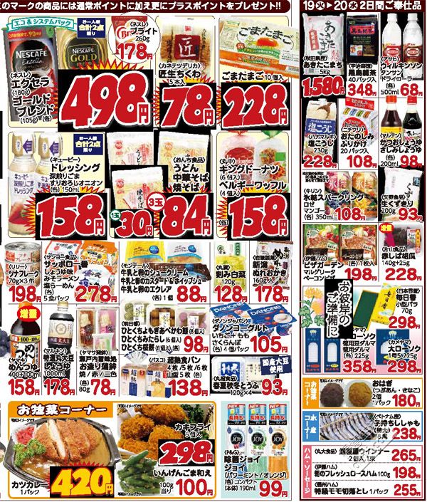 碉堡｜日本关西深度游最详细攻略！体验全日本最美的小渔村，吃嗨