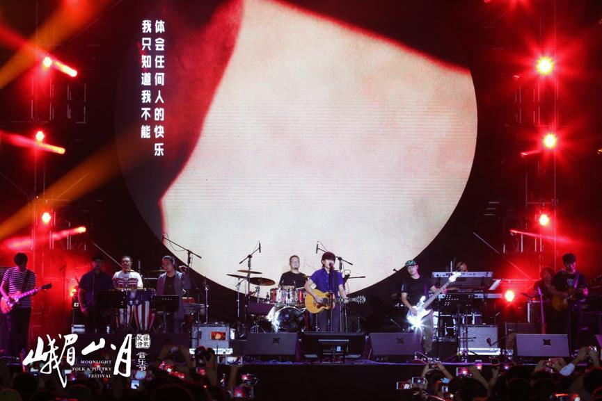 峨眉山音乐节,峨眉山月民谣音乐节直播