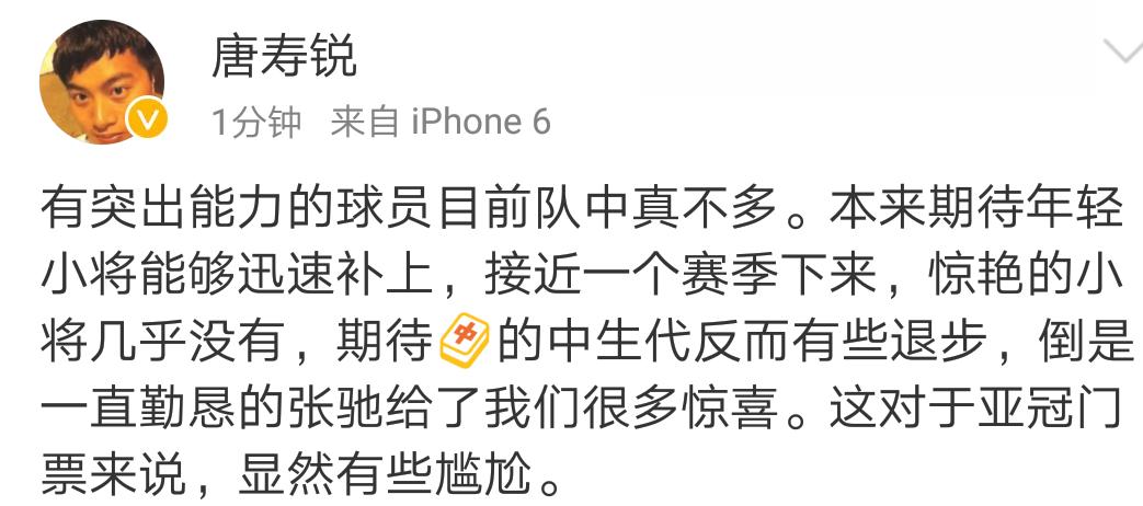 河南建业vs山东鲁能红牌,中超足球直播山东鲁能对河南建业