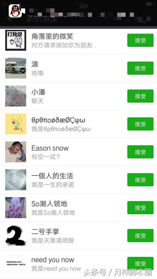 月神脚本,月神脚本推荐