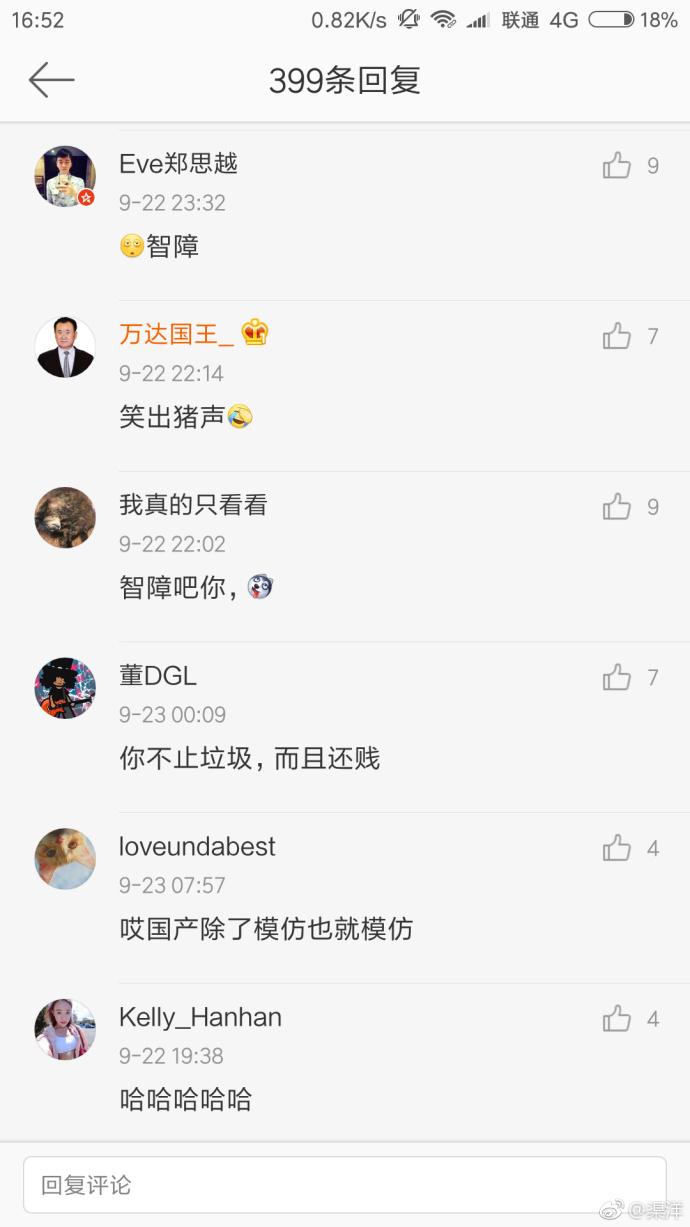 小米以前出现过什么事件,小米特别容易出事吗