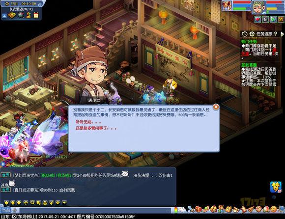 梦幻西游普通副本必刷的六个,梦幻西游各个副本金钱收益