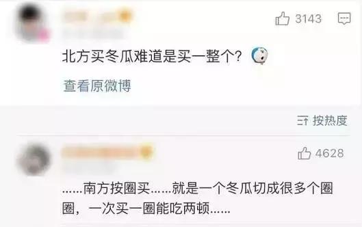 南北方结婚差异表现在哪两个方面,结婚的日子南北方有差异吗